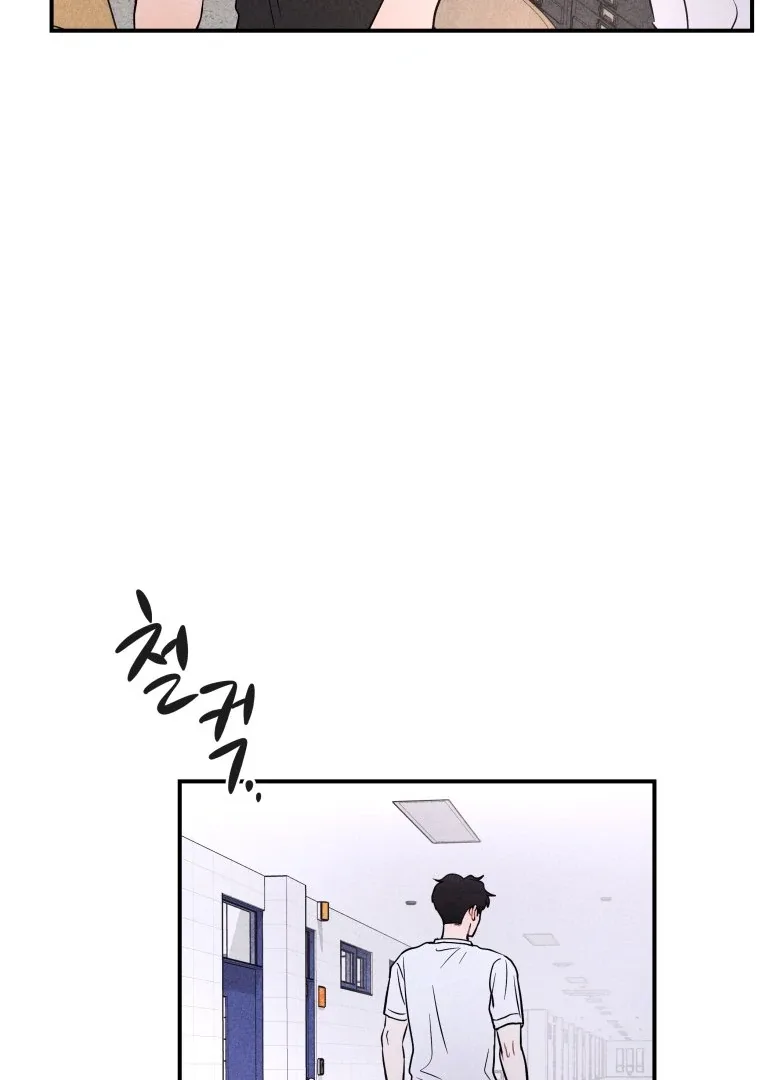 Ghost Romance Chapter 25 page 47