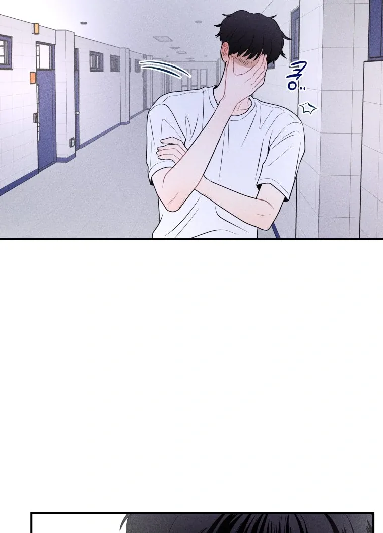 Ghost Romance Chapter 25 page 49