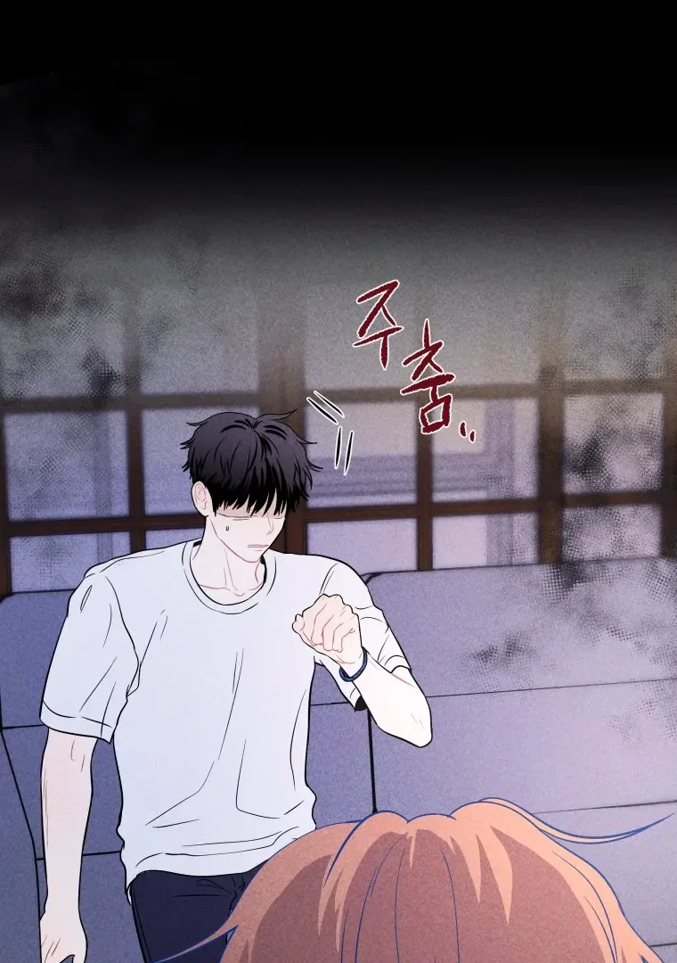 Ghost Romance Chapter 27 page 42