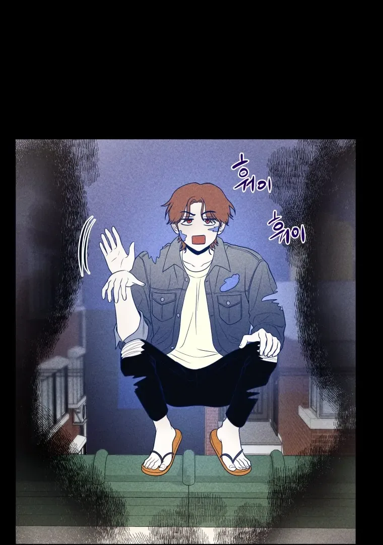 Ghost Romance Chapter 27 page 57