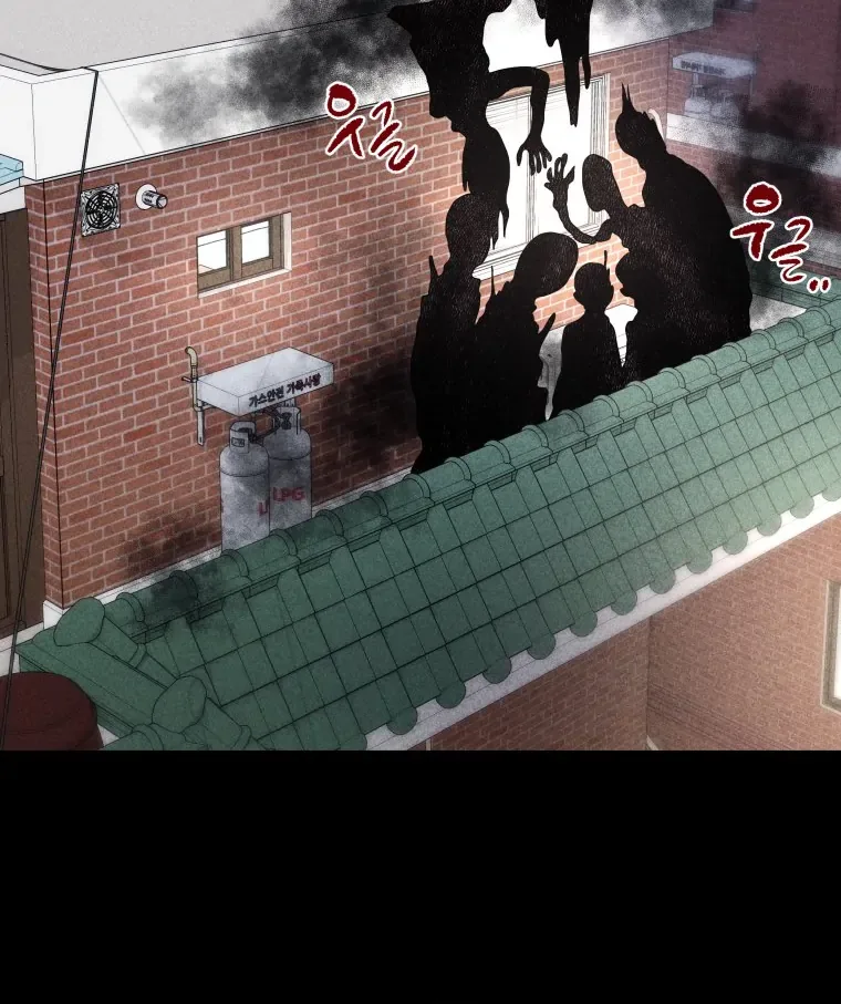 Ghost Romance Chapter 27 page 54