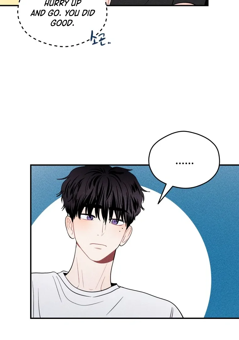 Ghost Romance Chapter 25 page 73