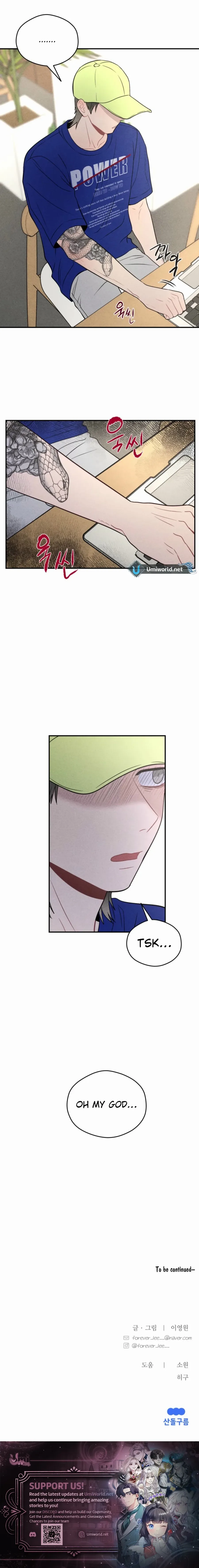 Ghost Romance Chapter 30 page 15
