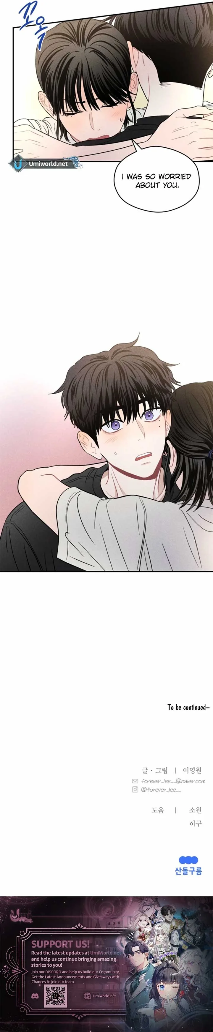 Ghost Romance Chapter 31 page 16
