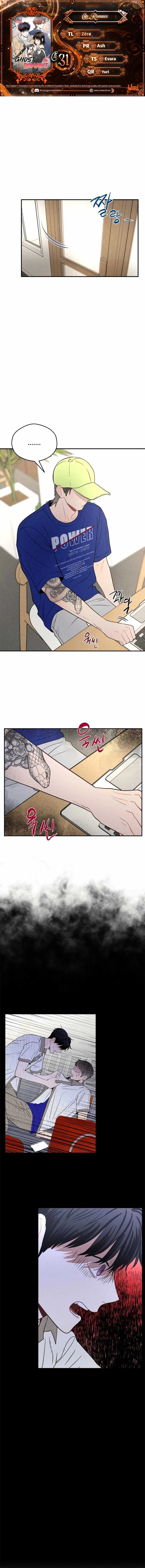 Ghost Romance Chapter 31 page 2