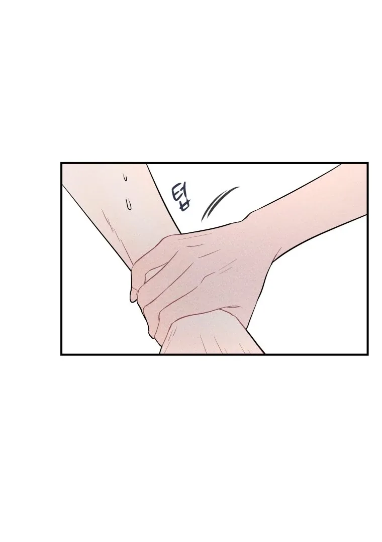 Ghost Romance Chapter 32 page 26