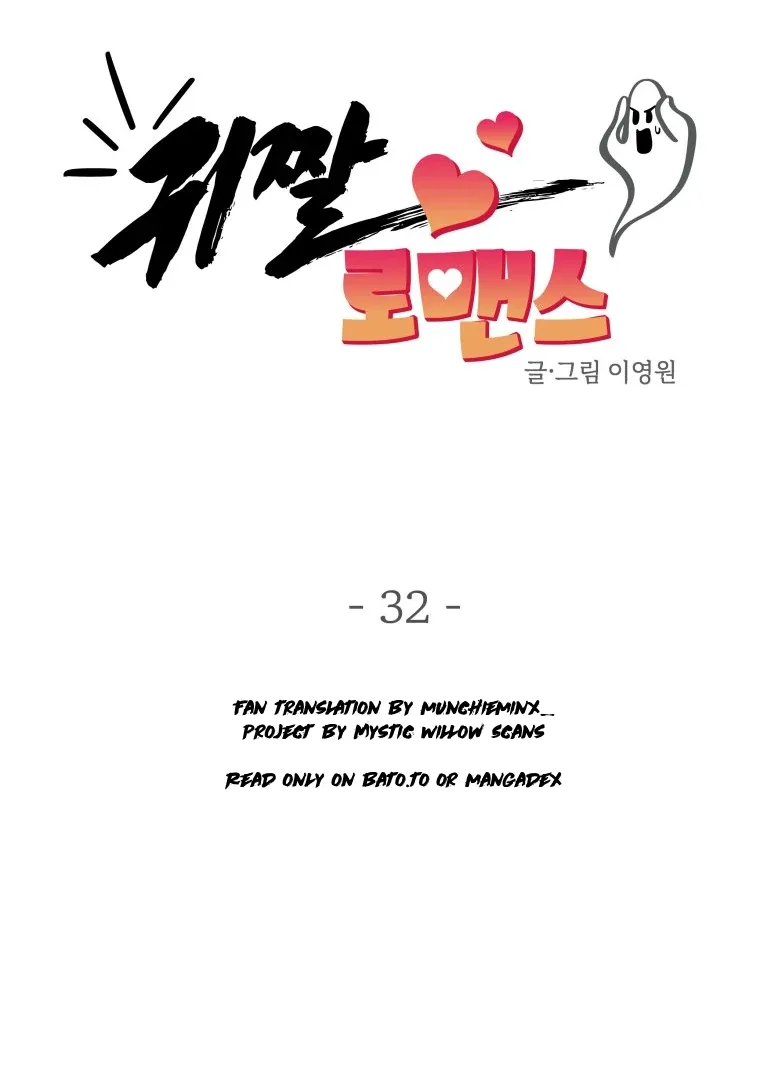 Ghost Romance Chapter 32 page 36