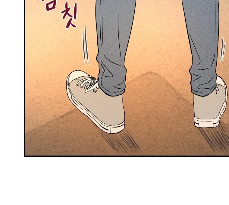 Ghost Romance Chapter 32 page 105