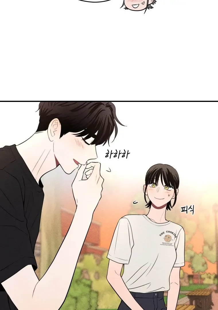 Ghost Romance Chapter 32 page 69