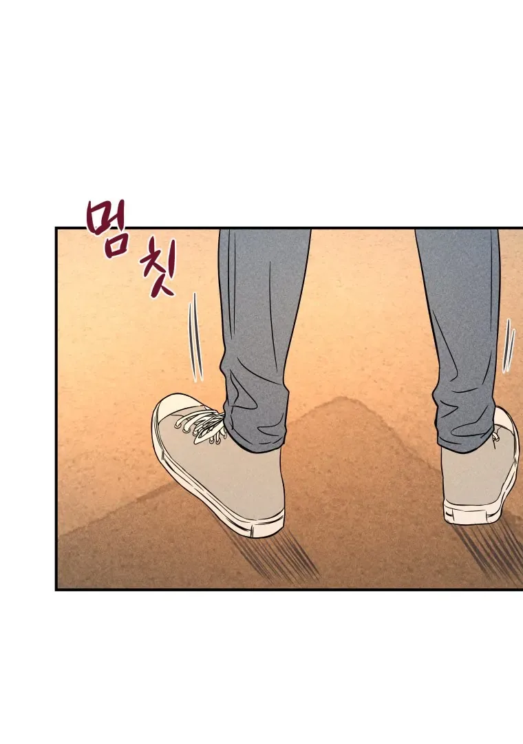 Ghost Romance Chapter 33 page 2