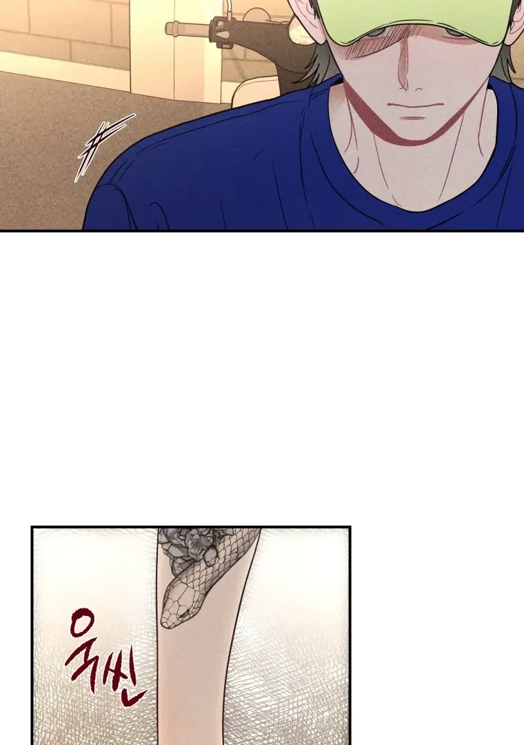 Ghost Romance Chapter 33 page 14