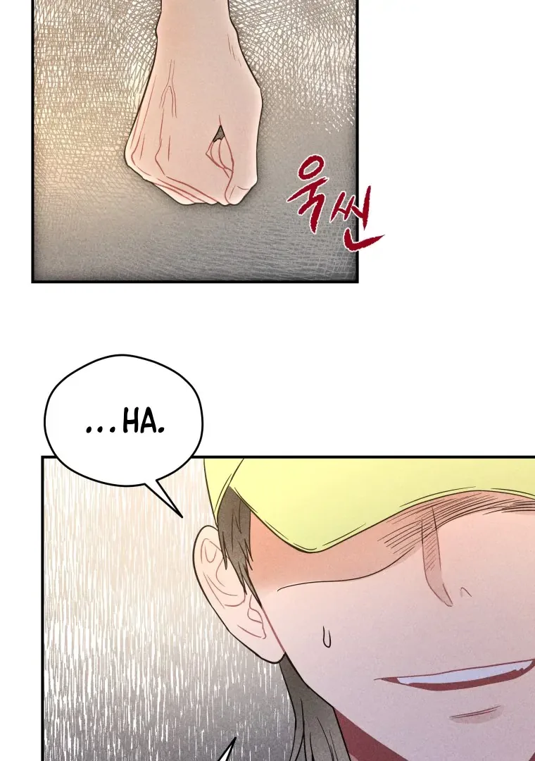 Ghost Romance Chapter 33 page 15
