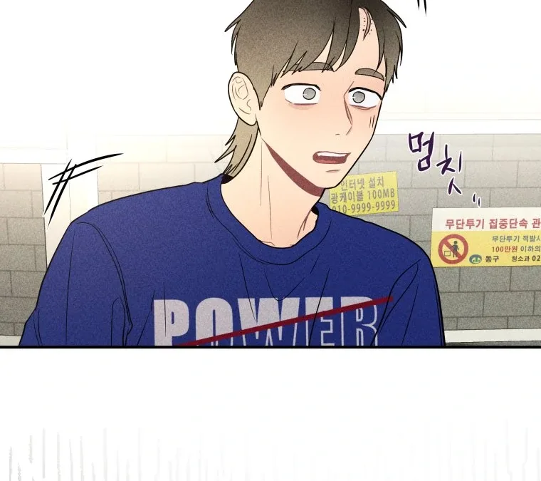 Ghost Romance Chapter 33 page 28