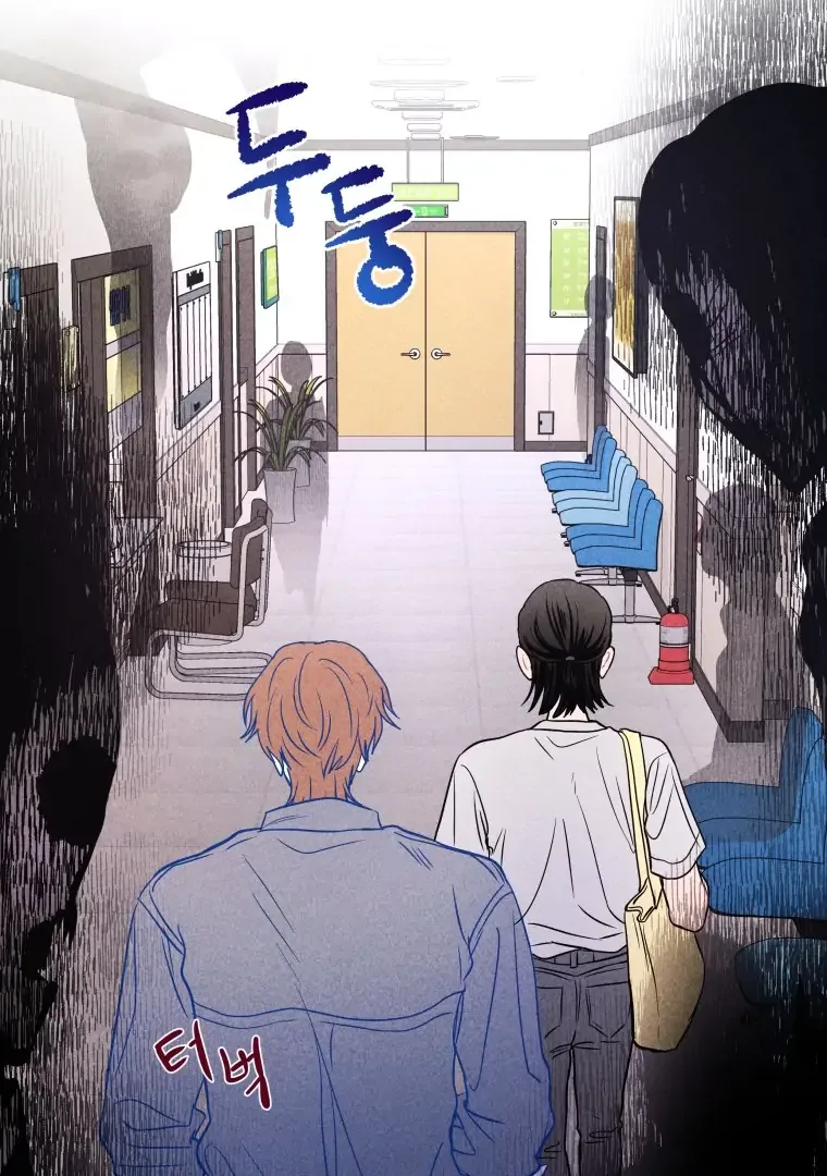 Ghost Romance Chapter 34 page 23