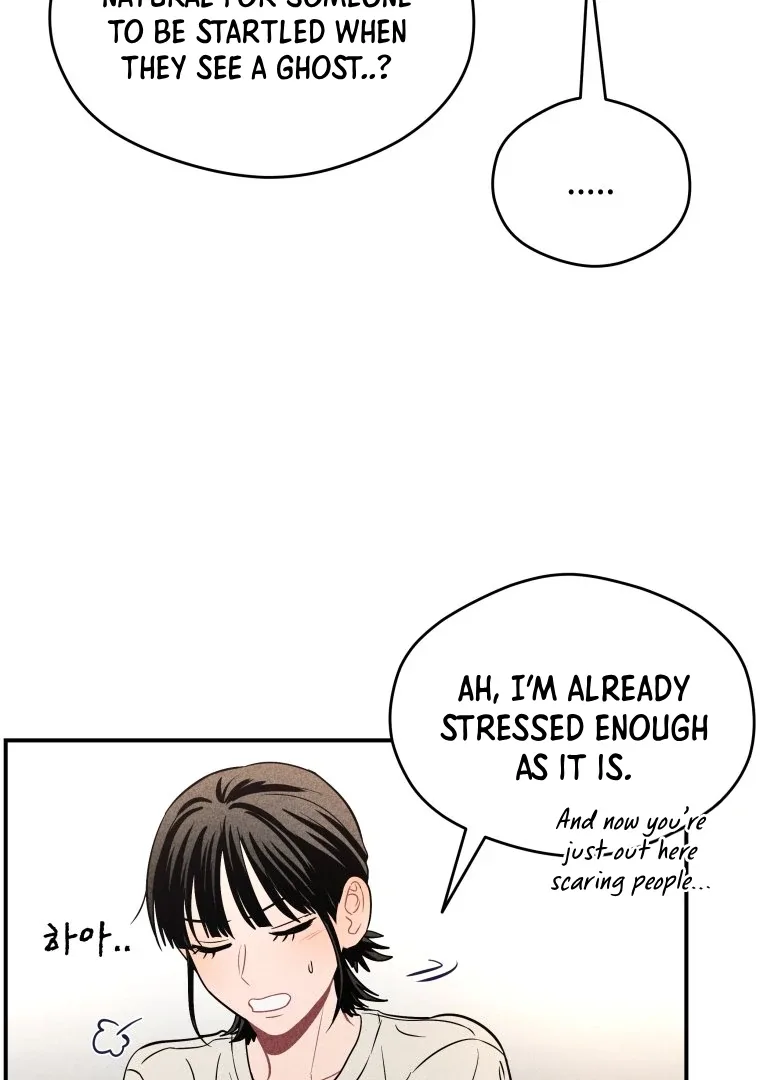 Ghost Romance Chapter 34 page 7