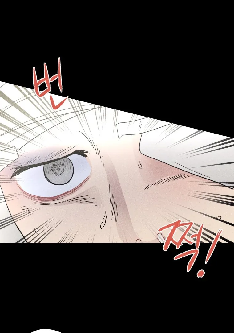Ghost Romance Chapter 33 page 60