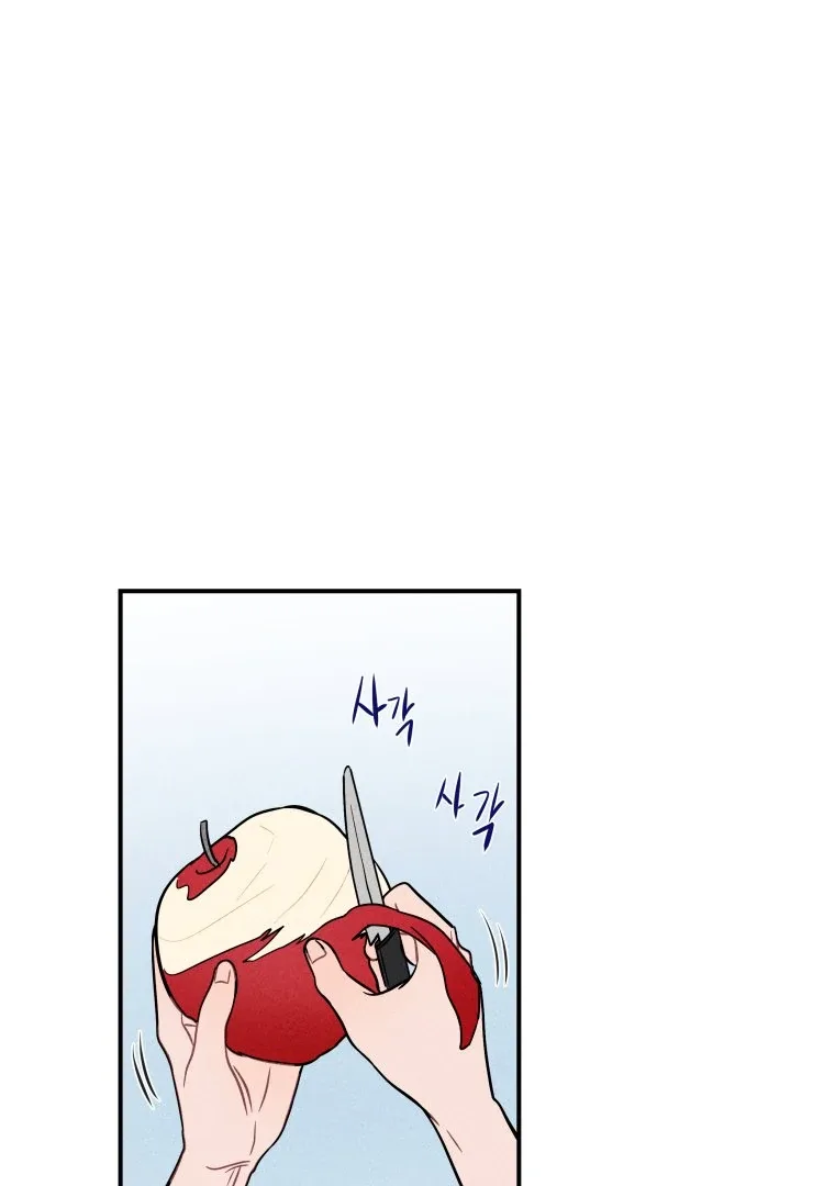Ghost Romance Chapter 34 page 41