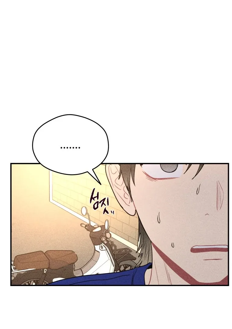 Ghost Romance Chapter 33 page 101