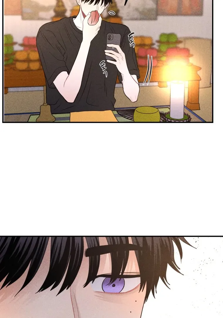 Ghost Romance Chapter 35 page 9