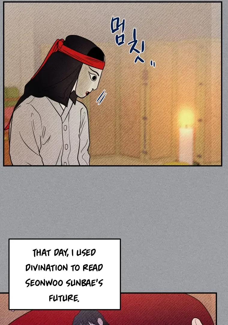 Ghost Romance Chapter 35 page 12