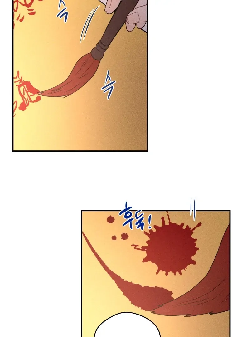 Ghost Romance Chapter 35 page 5