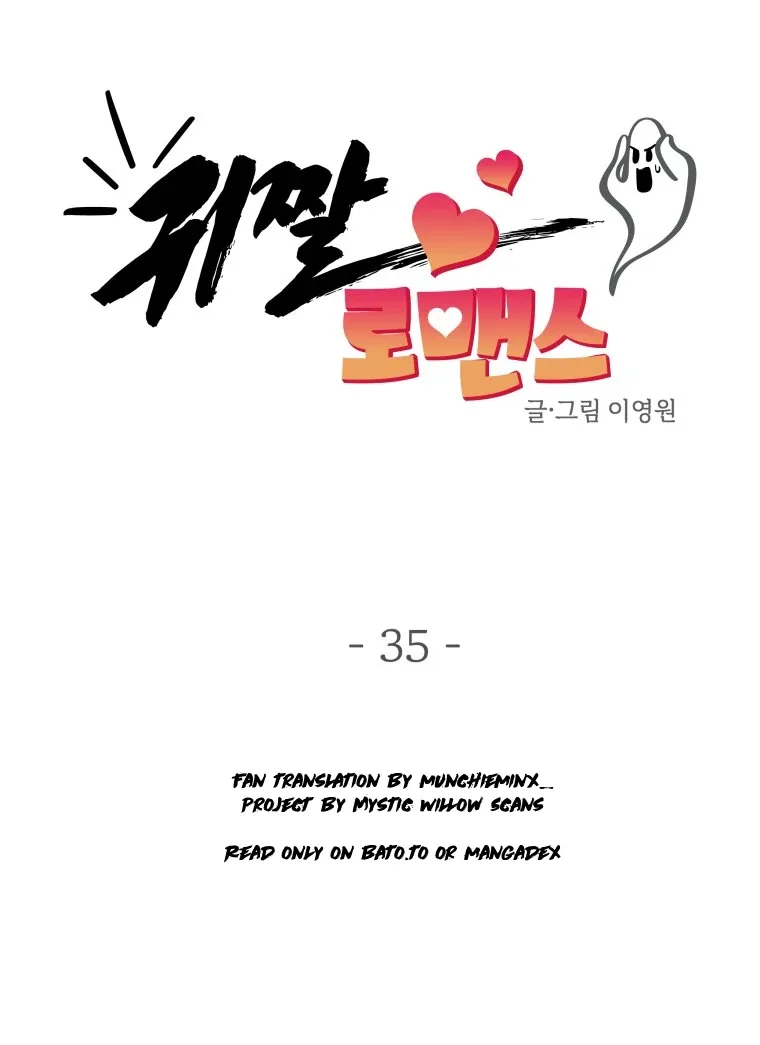 Ghost Romance Chapter 35 page 19