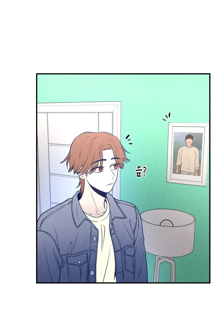 Ghost Romance Chapter 35 page 26