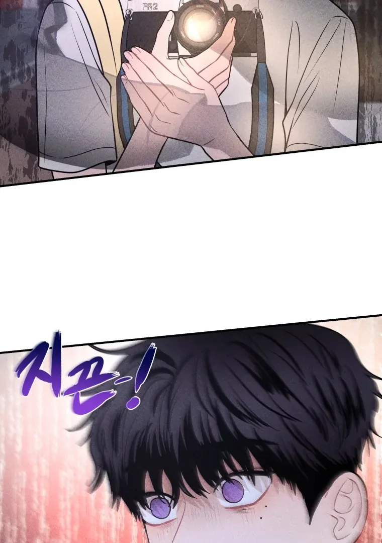 Ghost Romance Chapter 38 page 12