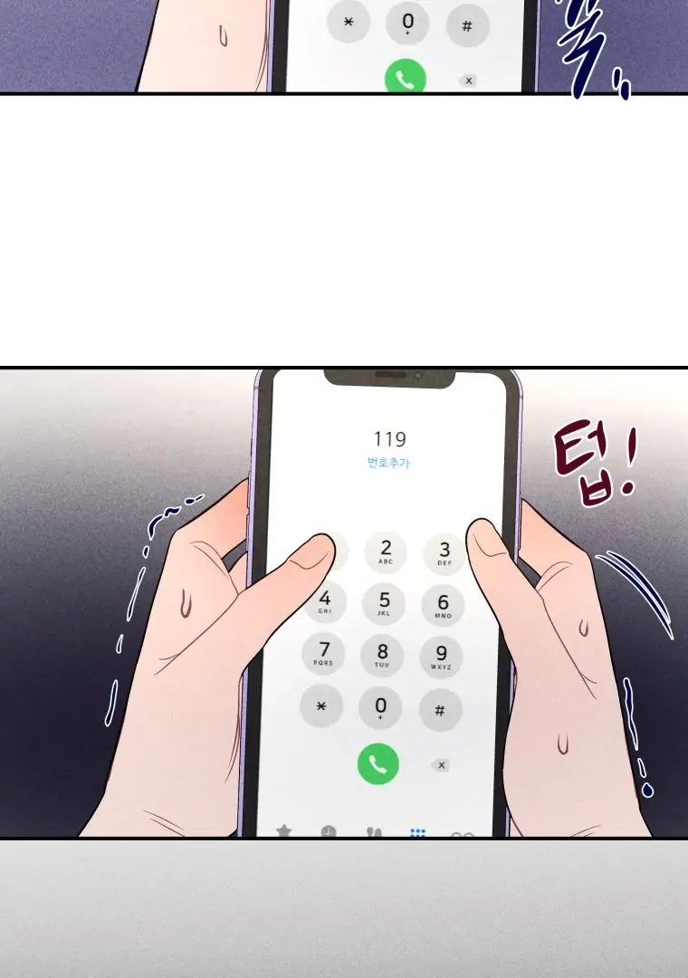 Ghost Romance Chapter 38 page 24