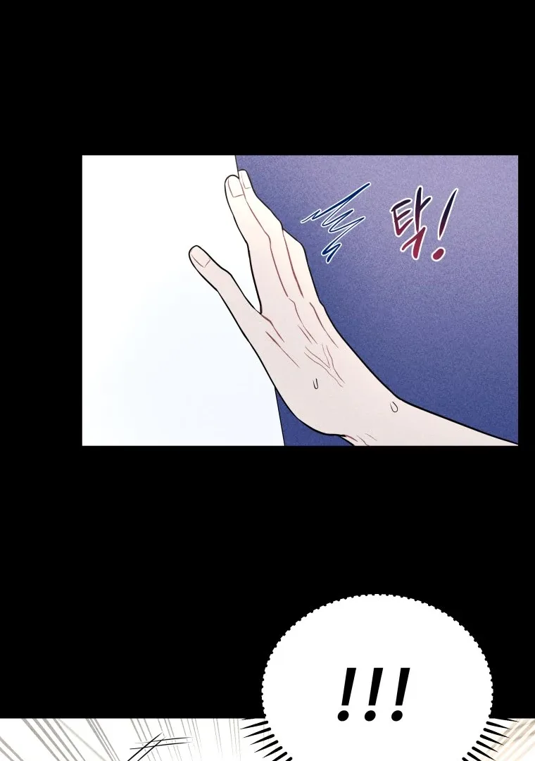 Ghost Romance Chapter 36 page 34