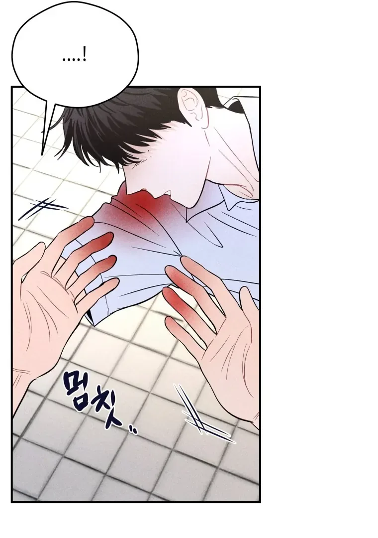 Ghost Romance Chapter 38 page 20