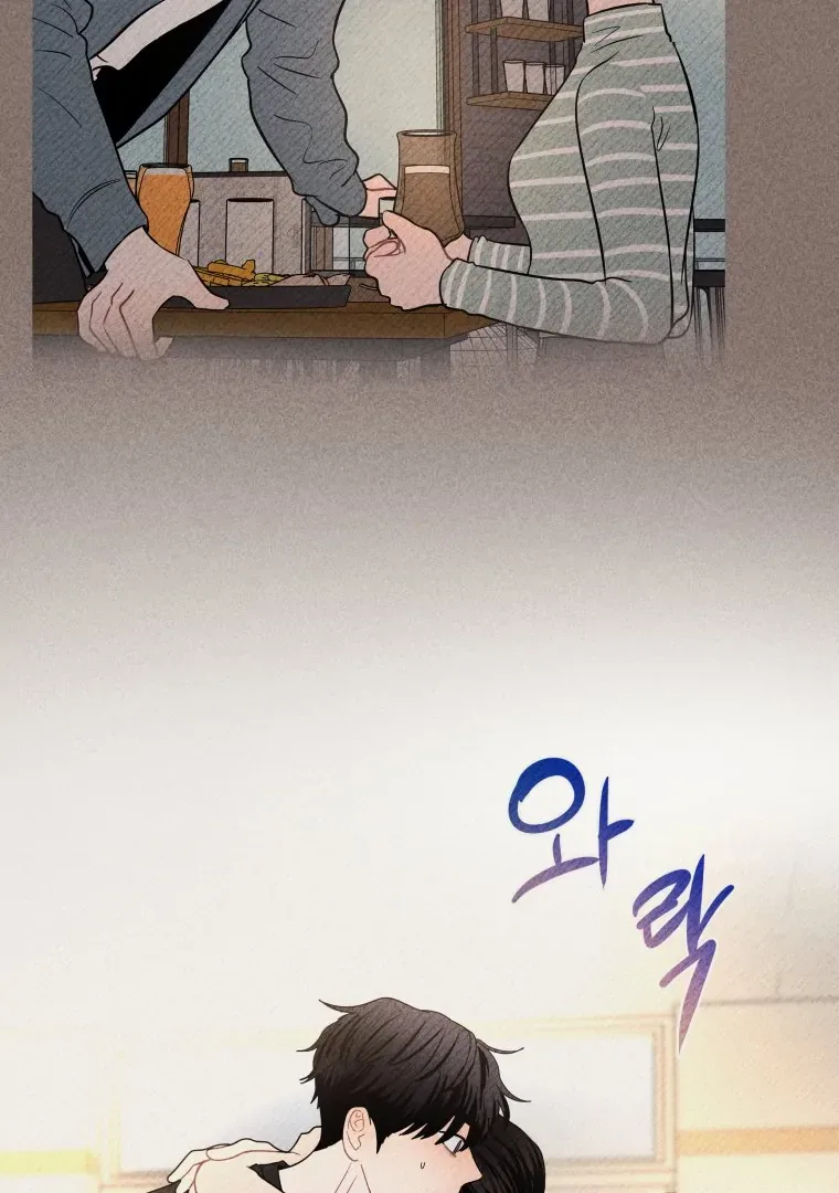 Ghost Romance Chapter 36 page 71