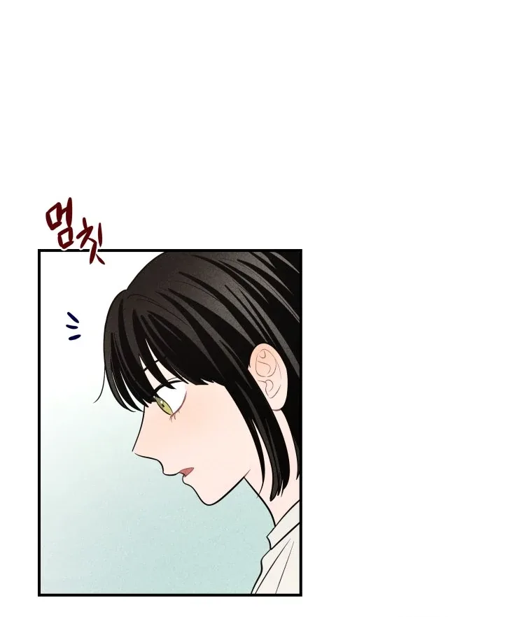 Ghost Romance Chapter 38 page 56