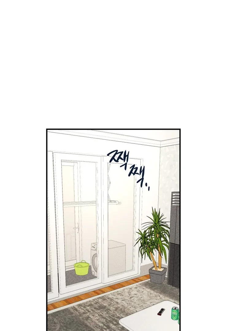Ghost Romance Chapter 37 page 2