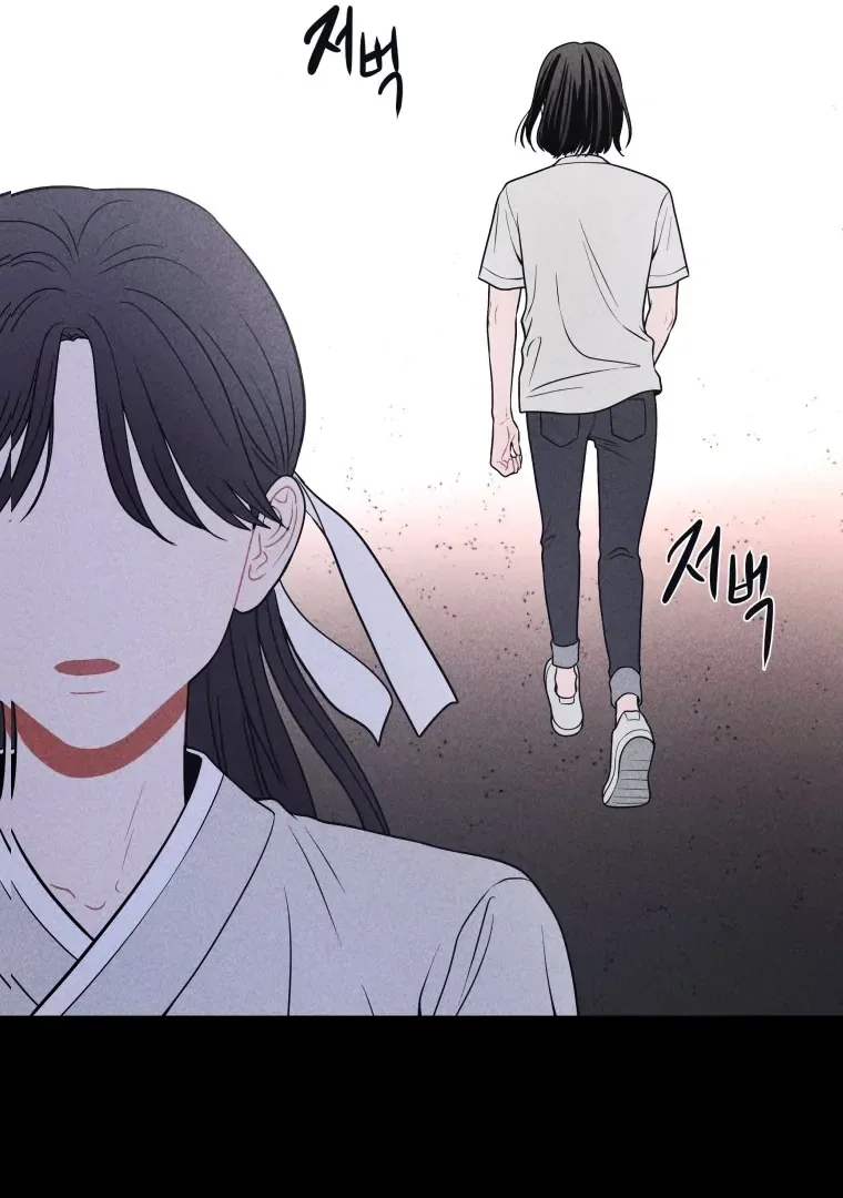 Ghost Romance Chapter 39 page 12