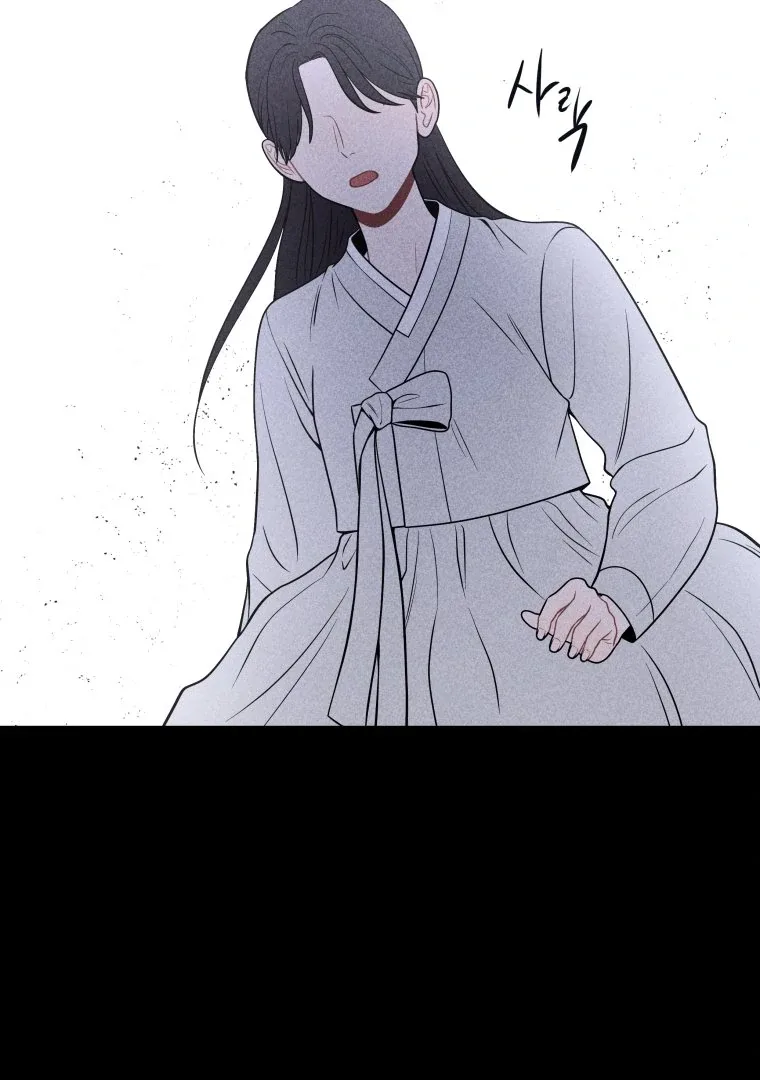 Ghost Romance Chapter 39 page 5