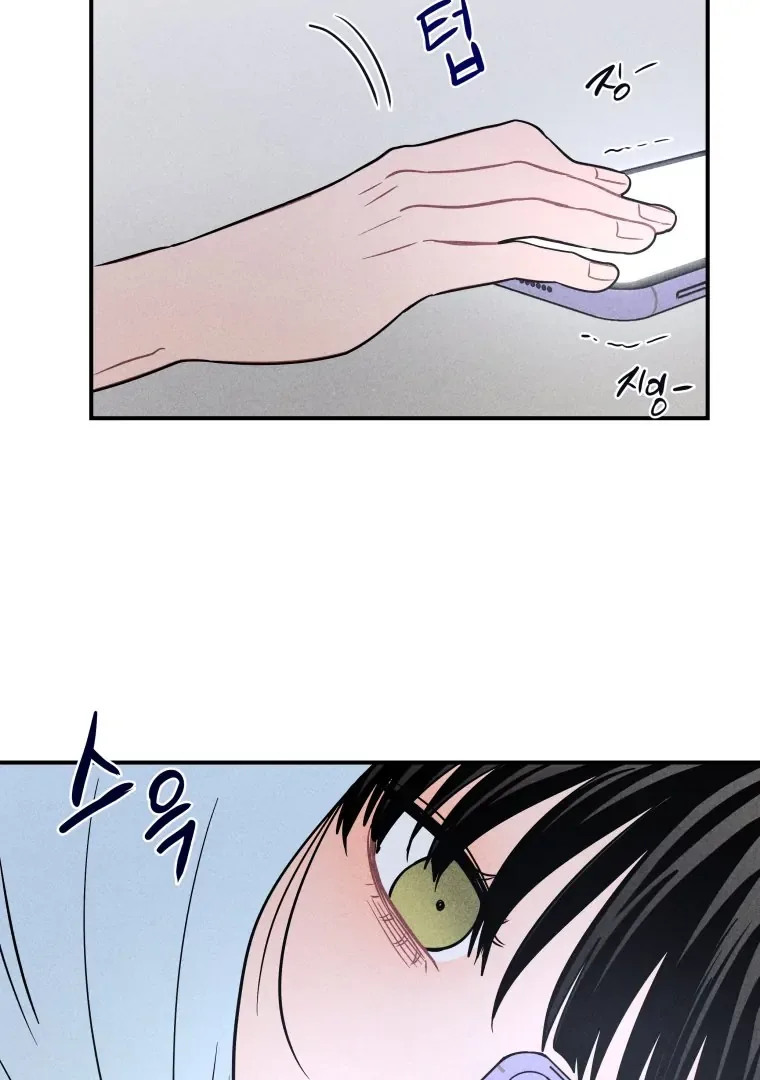 Ghost Romance Chapter 40 page 5