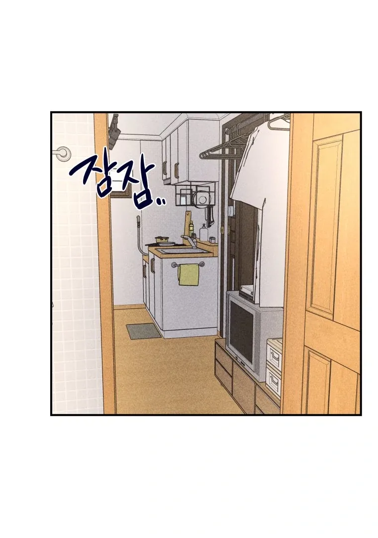 Ghost Romance Chapter 39 page 79