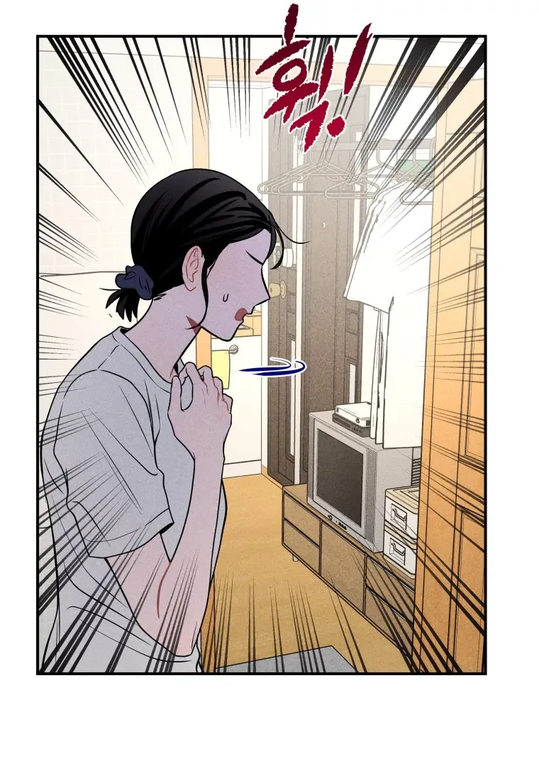 Ghost Romance Chapter 39 page 78