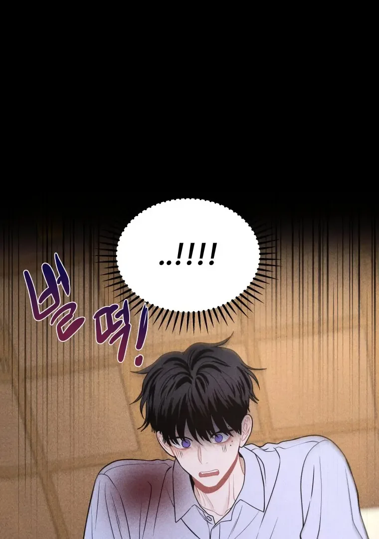 Ghost Romance Chapter 39 page 17