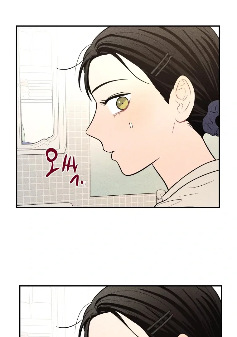Ghost Romance Chapter 39 page 73