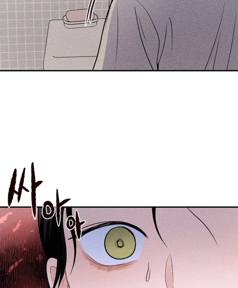 Ghost Romance Chapter 39 page 76