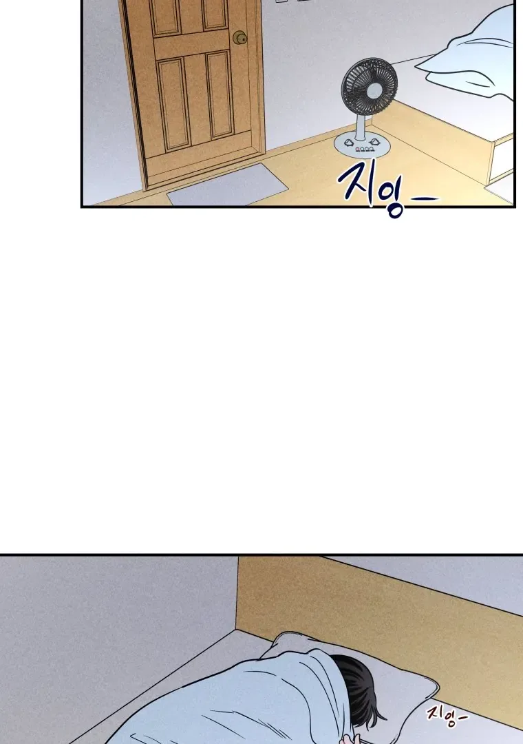 Ghost Romance Chapter 40 page 3