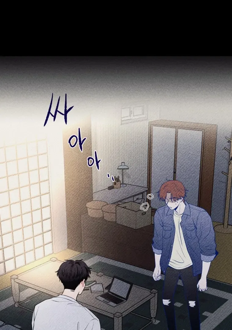 Ghost Romance Chapter 39 page 44