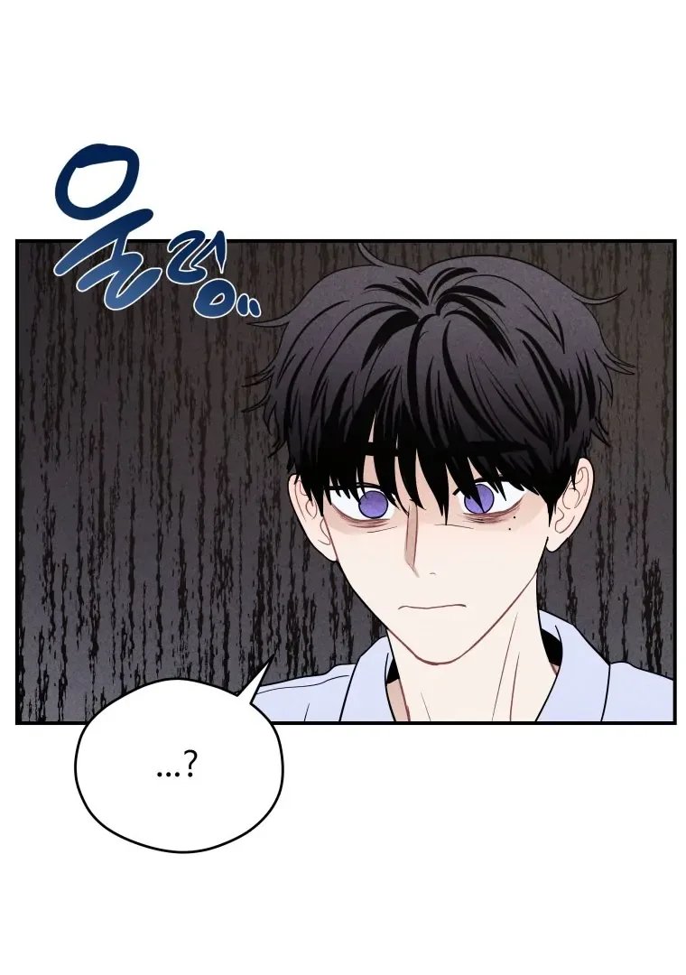 Ghost Romance Chapter 37 page 88