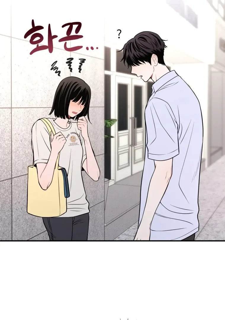 Ghost Romance Chapter 37 page 75
