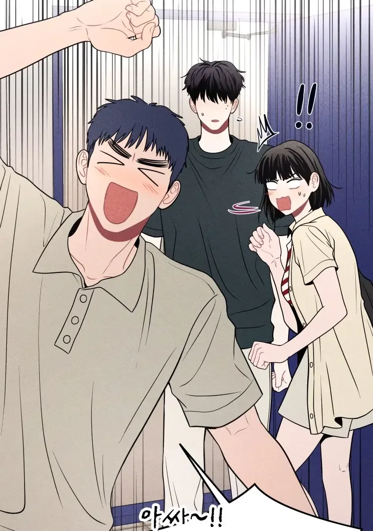 Ghost Romance Chapter 43 page 6