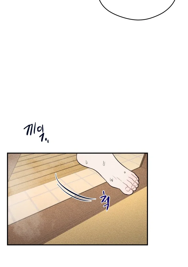Ghost Romance Chapter 41 page 79