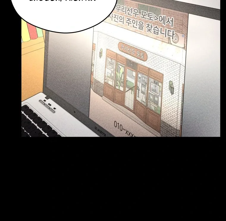 Ghost Romance Chapter 41 page 19