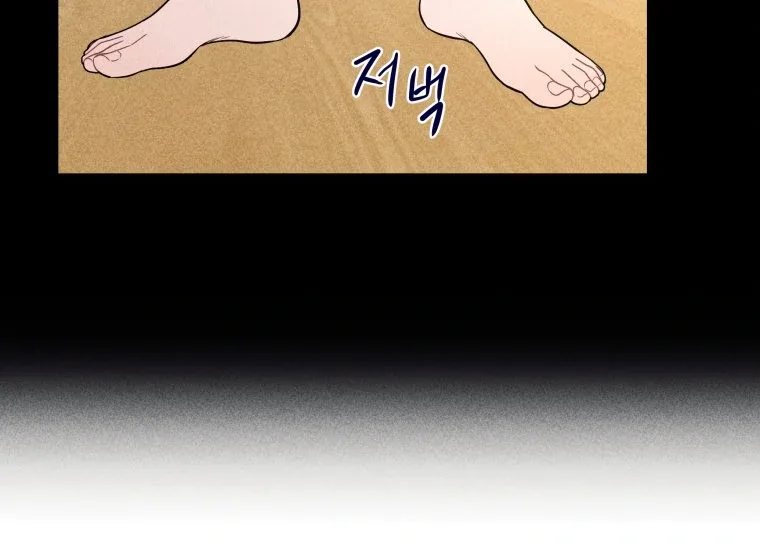 Ghost Romance Chapter 41 page 29